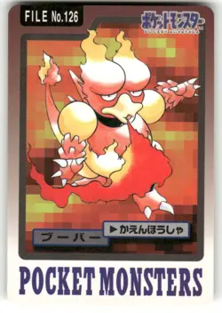 1997 HP Pokemon Magmar No. 126 Bandai Carddass Series 3-4 Japanese - Image 1
