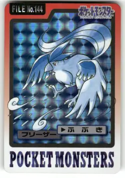 1997 HP Pokemon Articuno Prism No. 144 Bandai Carddass Series 3-4 Japanese - Image 1