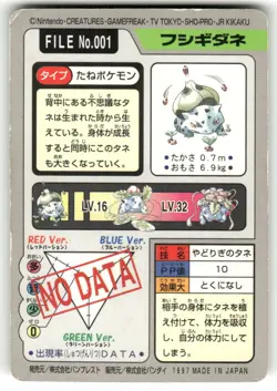 1997 HP Pokemon Bulbasaur No. 001 Bandai Carddass Series 3-4 Japanese - Image 2
