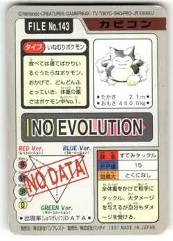 1997 HP Pokemon Snorlax No. 143 Bandai Carddass Series 3-4 Japanese - Image 2