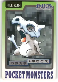 1997 MP Pokemon Cubone No. 104 Bandai Carddass Series 3-4 Japanese - Image 1
