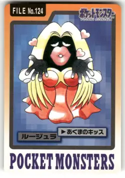 1997 Heavy Played Pokemon Jynx No. 124 Bandai Carddass Series 3-4 Japanese - Image 1