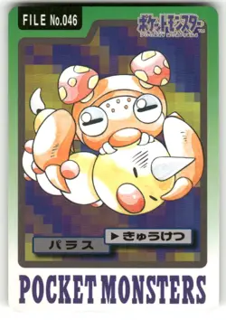 1997 HP Pokemon Paras No. 046 Bandai Carddass Series 3-4 Japanese - Image 1