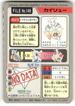1997 HP Pokemon Dragonite No. 149 Bandai Carddass Series 3-4 Japanese - Image 2