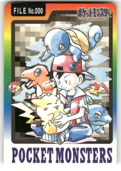 1997 HP Pokemon Bandai Starters No. 000 Bandai Carddass Japanese - Image 1