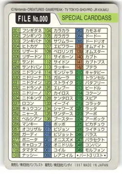 1997 HP Pokemon Bandai Starters No. 000 Bandai Carddass Japanese - Image 2