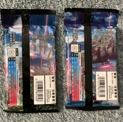 Two x Pokemon Primordial Martial Arts - CS3bC Jumbo Booster Pack Chinese Sealed - Image 2
