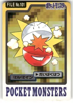 1997 HP Pokemon Electrode No. 101 Bandai Carddass Series 3-4 Japanese - Image 1