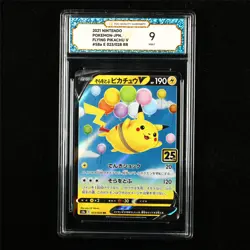TQG 9 MINT 2021 Pokemon JPN Flying Pikachu V 023/028 RR - Image 1