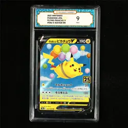 TQG 9 MINT 2021 Pokemon JPN Flying Pikachu V 023/028 RR - Image 2