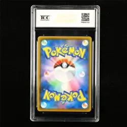 TQG 9 MINT 2021 Pokemon JPN Flying Pikachu V 023/028 RR - Image 3