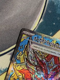 Hearthflame Mask Ogerpon ex 204/187 SAR Terastal Festival NM+ JAPANESE Pokemon - Image 5