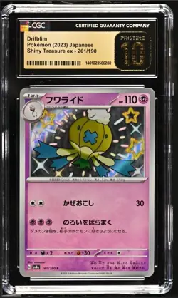 Drifblim 261/190 Shiny Treasure ex JP Pokemon TCG Graded CGC 10 Pristine - Image 1