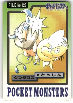 1997 HP Pokemon Tauros No. 128 Bandai Carddass Series 3-4 Japanese - Image 1