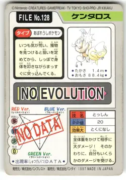 1997 HP Pokemon Tauros No. 128 Bandai Carddass Series 3-4 Japanese - Image 2