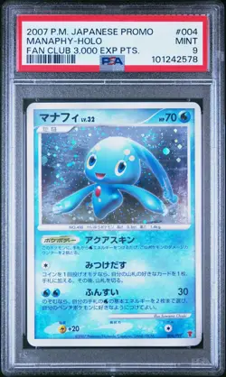 POKEMON MANAPHY 004/PPP FAN CLUB PROMO 3,000 EXP PTS. JAPANESE PSA 8 MINT - Image 1