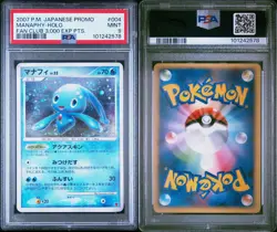 POKEMON MANAPHY 004/PPP FAN CLUB PROMO 3,000 EXP PTS. JAPANESE PSA 8 MINT - Image 3