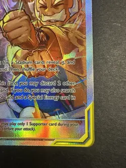 Pokemon Guzma & Hala -229/236 - Cosmic Eclipse - Ultra Rare - NM - Image 5