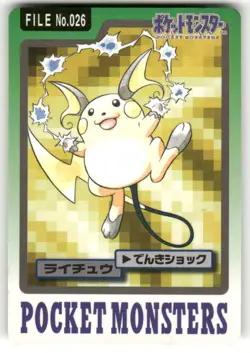 1997 MP Pokemon Raichu No. 026 Bandai Carddass Series 3-4 Japanese - Image 1
