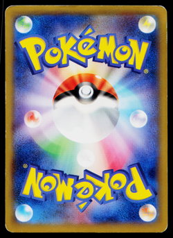 Diglett 029/060 Common Collection Y Pokemon Japanese Moderately Played - Image 2