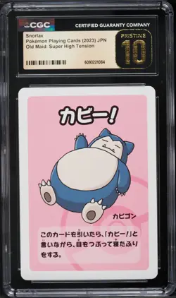2023 Pokemon Japanese Old Maid Super High Tension Snorlax CGC 10 PRISTINE - Image 1