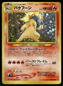2000 Moderate Play Pokemon Typhlosion No. 157 Neo Genesis Japanese - Image 1