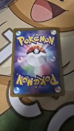 Pokemon TCG Japanese Poke Pad 103/080 - M3 Nihil Zero - Image 2
