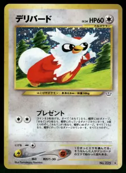 2000 Moderate Play Pokemon Delibird No. 225 Neo Revelation Japanese - Image 1