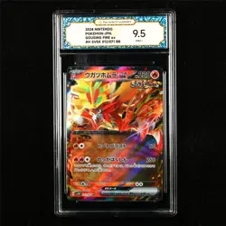 TQG 9.5 MINT+ 2024 Pokemon JPN Gouging Fire ex 012/071 RR - Image 1