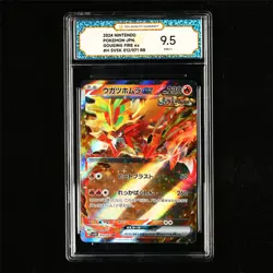 TQG 9.5 MINT+ 2024 Pokemon JPN Gouging Fire ex 012/071 RR - Image 2