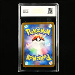 TQG 9.5 MINT+ 2024 Pokemon JPN Gouging Fire ex 012/071 RR - Image 3