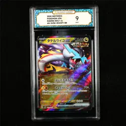 TQG 9 MINT 2024 Pokemon JPN Raging Bolt ex 053/071 RR - Image 1