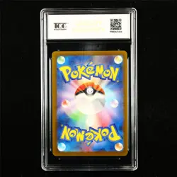 TQG 9 MINT 2024 Pokemon JPN Raging Bolt ex 053/071 RR - Image 3