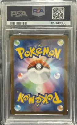 2025 POKEMON JPN SV-P PROMO #260 TOHOKU'S PIKACHU PSA 10 - Image 2