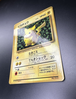 1996 POKEMON JAPANESE COROCORO COMICS PROMO #25 IVY PIKACHU GLOSSY ERROR Damaged - Image 2