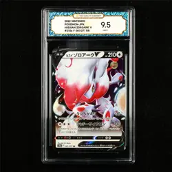 TQG 9.5 MINT+ 2022 Pokemon JPN Hisuian Zoroark V 061/071 RR - Image 1