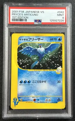 PRYCE'S ARTICUNO PSA 9 2001 POKEMON JAPANESE VS #042/141 1ST EDITION 226 - Image 1
