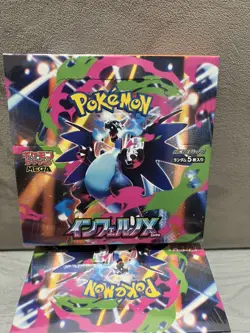 Pokemon Card Japanese Inferno X Booster Box - Factory Sealed with Shrink - Image 4