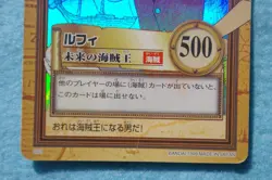 One Piece Luffy Hyper Battle Rare Card Game Carddass C01 damaged - Image 3