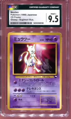 CGC 9.5 MEWTWO CD PROMO 1998 JAPANESE GLOSSY SUGIMORI PROMO CARD POKEMON - Image 1