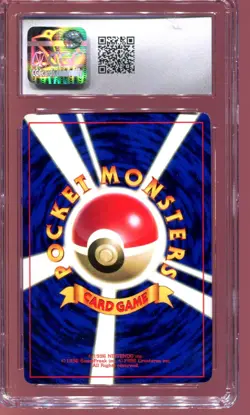 CGC 9.5 MEWTWO CD PROMO 1998 JAPANESE GLOSSY SUGIMORI PROMO CARD POKEMON - Image 2