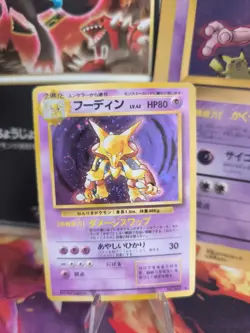 Pokemon Karte Card Alakazam Simsala Expansion Base 1996 Holo Wotc japanese Exc - Image 1