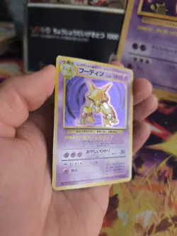 Pokemon Karte Card Alakazam Simsala Expansion Base 1996 Holo Wotc japanese Exc - Image 3
