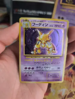 Pokemon Karte Card Alakazam Simsala Expansion Base 1996 Holo Wotc japanese Exc - Image 4