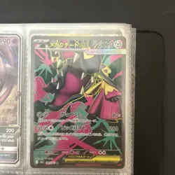 Huge Pokemon Card Binder Collection Lot | Full Of Hits | Ships Fast 🔥 - Image 4