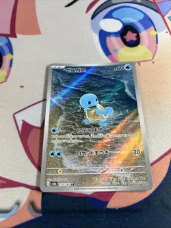 Pokemon Card Squirtle 170/165 151 Japanese Art Rare SV2a Near Mint - Image 2