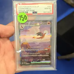 Charizard ex 201/165 Sv2a Pokemon Card 151 Special Art Rare PSA 10 Japanese - Image 1