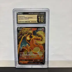 2022 POKEMON JPN SWORD & SHIELD STAR BIRTH #014 CHARIZARD V CGC 10 PRISTINE - Image 1