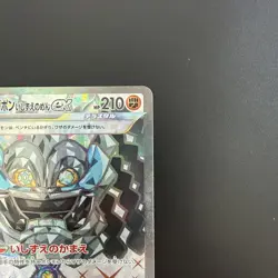 Cornerstone Mask Ogerpon ex SR 119/101 Mask of Change Japanese Pokemon Card - Image 3