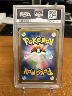 2023 POKEMON 151 MEW #205/165 PSA 10 SPECIAL ART RARE JAPANESE - Image 2